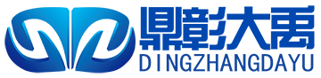 鼎彰大禹-防汛物资_应急抢险装备_防汛打桩机_防洪子堤_抗洪物资厂家