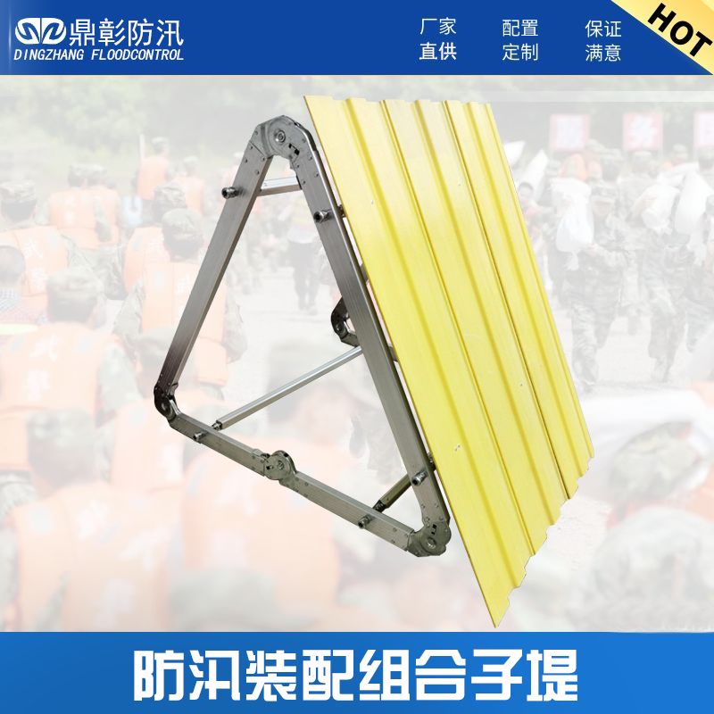 <strong>防汛防洪子堤</strong>