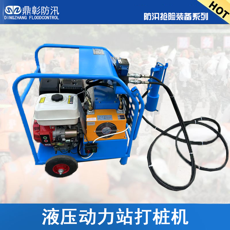 <strong>液压动力站打桩机</strong>