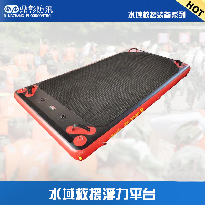 <b>救援浮桥</b>