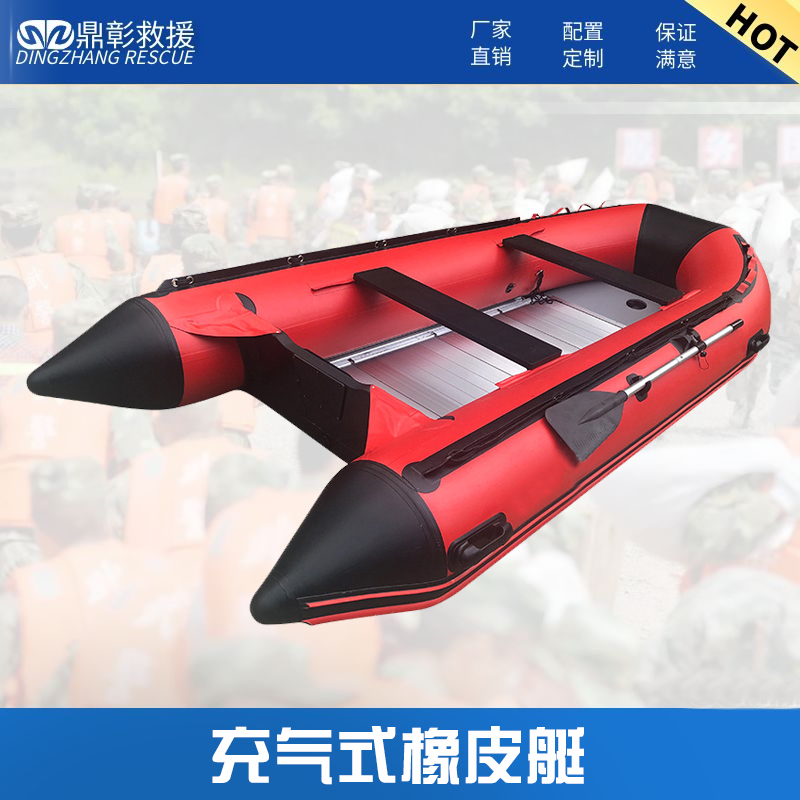 <b>橡皮艇</b>