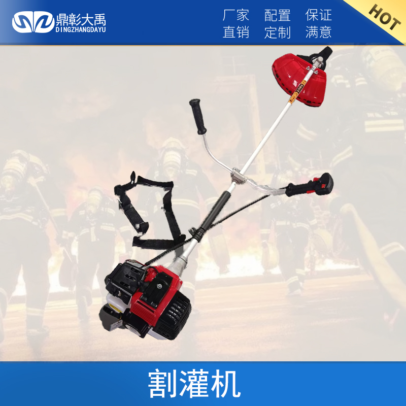 <b>割灌机</b>