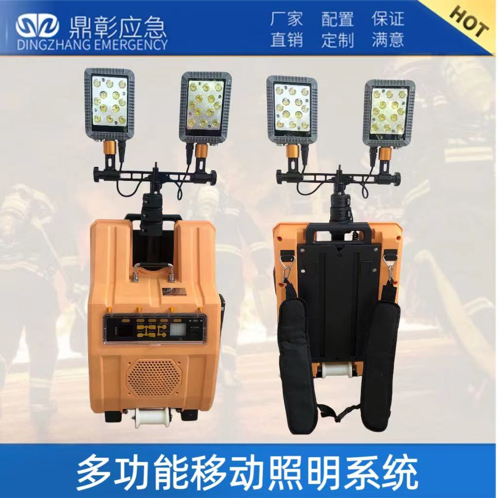 <b>多功能移动照明系统</b>