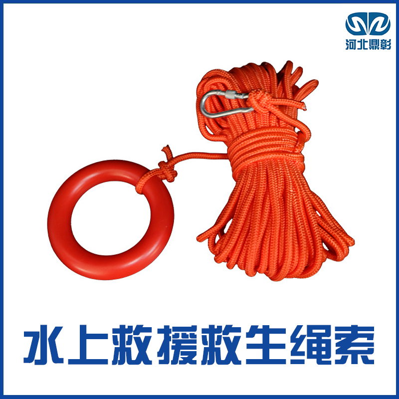<strong>救生圈救生绳一般要多少米</strong>