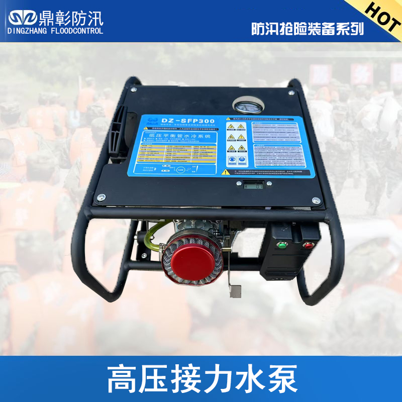 <b>森林灭火器材有哪些-森林消防装备</b>