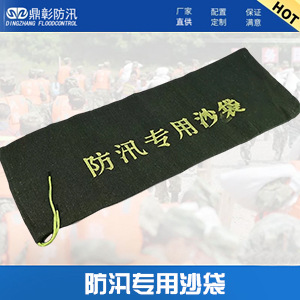 <b>防汛沙袋</b>